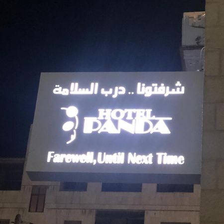 Panda Hotel Apartments Amman Zewnętrze zdjęcie