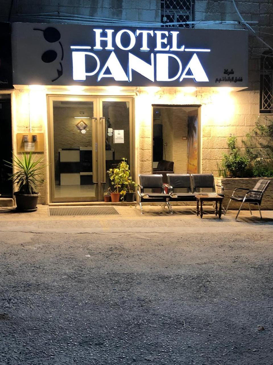 Panda Hotel Apartments Amman Zewnętrze zdjęcie